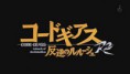 /album/galeria-de-fotos-animes/code-geass-jpg/